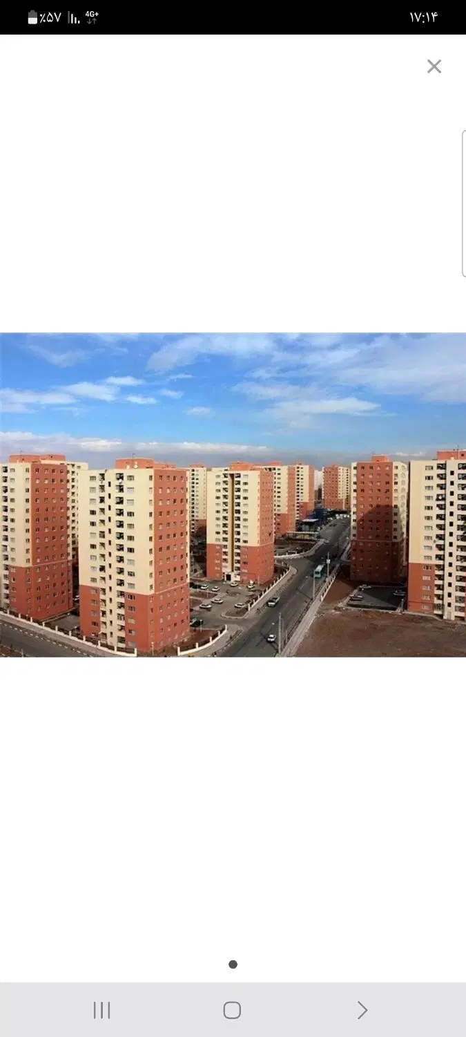 مسکن مهر بهزیستی