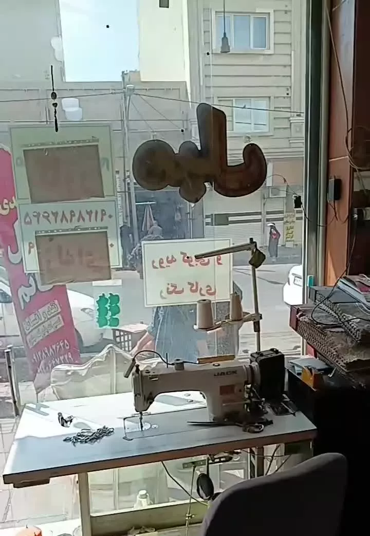 اجاره مغازه