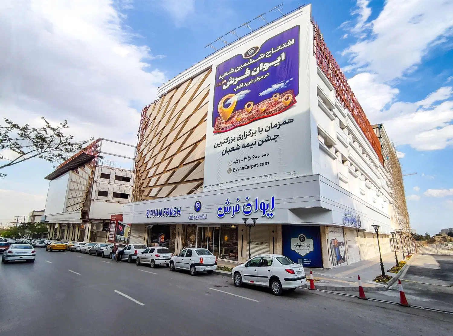 واحد اداری تجاری اداری آفتاب