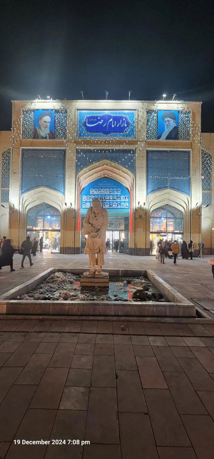 اجاره واحد تجاری بازار امام رضا