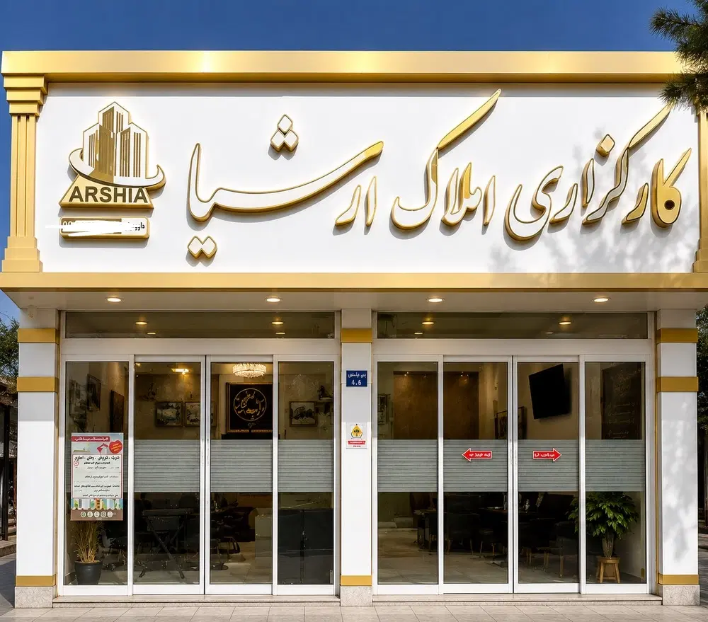 فروش آپارتمان 70متری سرافرازان