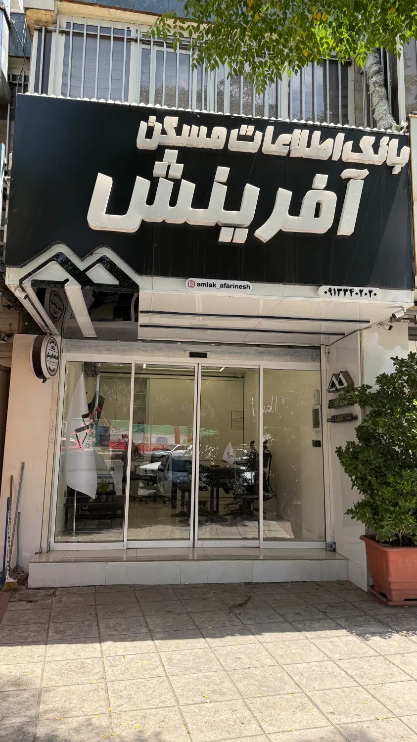 ۱۹۵ متر فیروزه تک واحدی