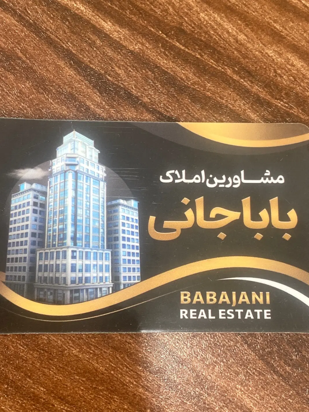 120 متری دو خواب تک واحدی