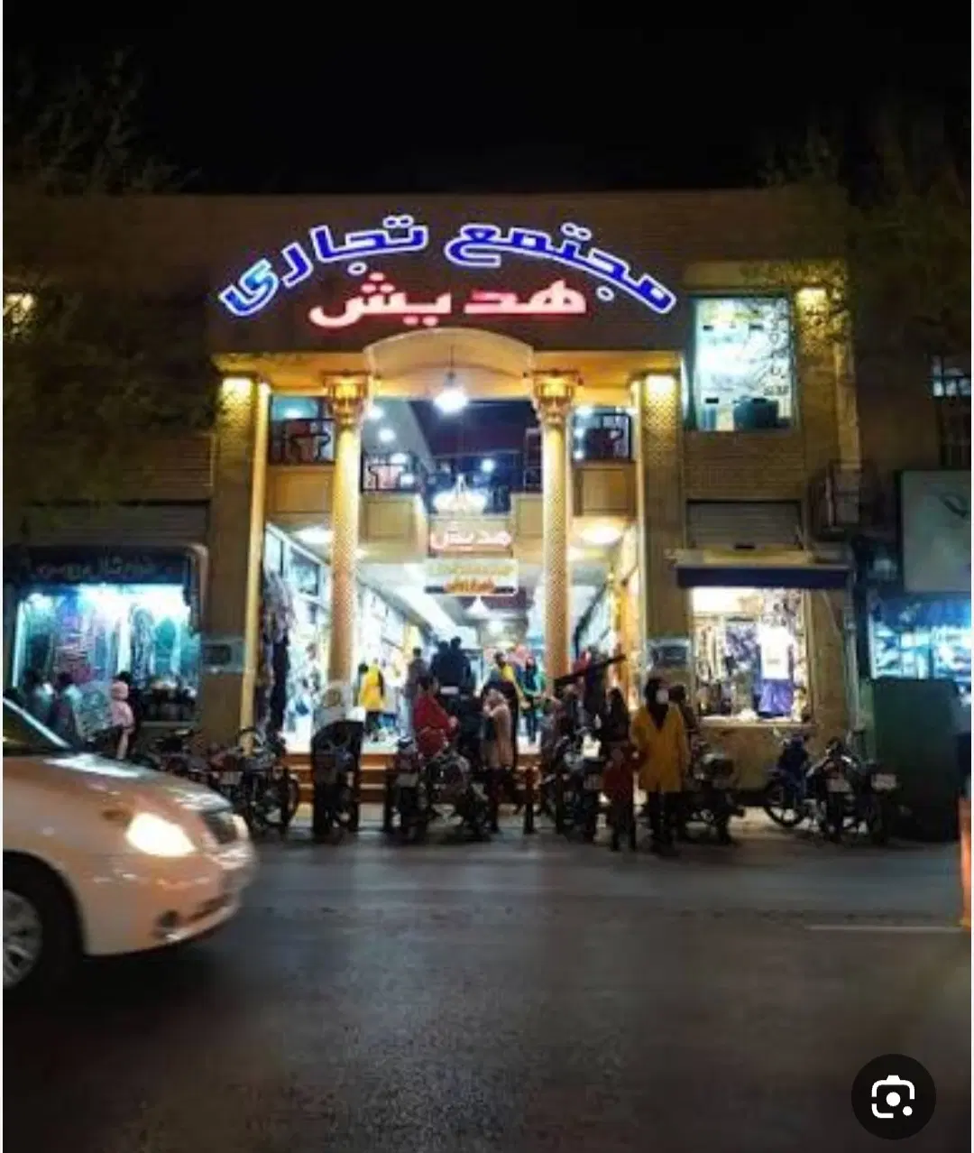 فروش مغازه پاساژ هدیش سر دزک