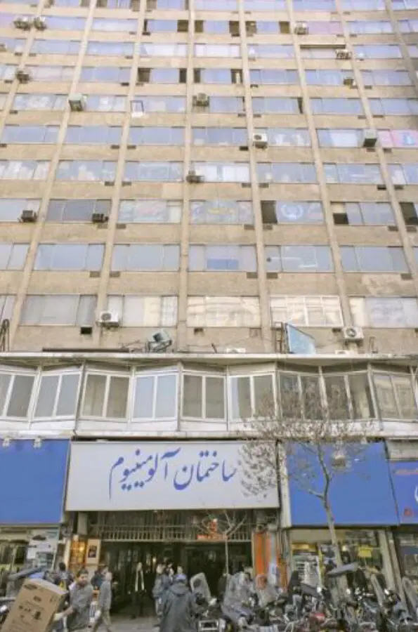 واحد اداری ساختمان آلمینیوم