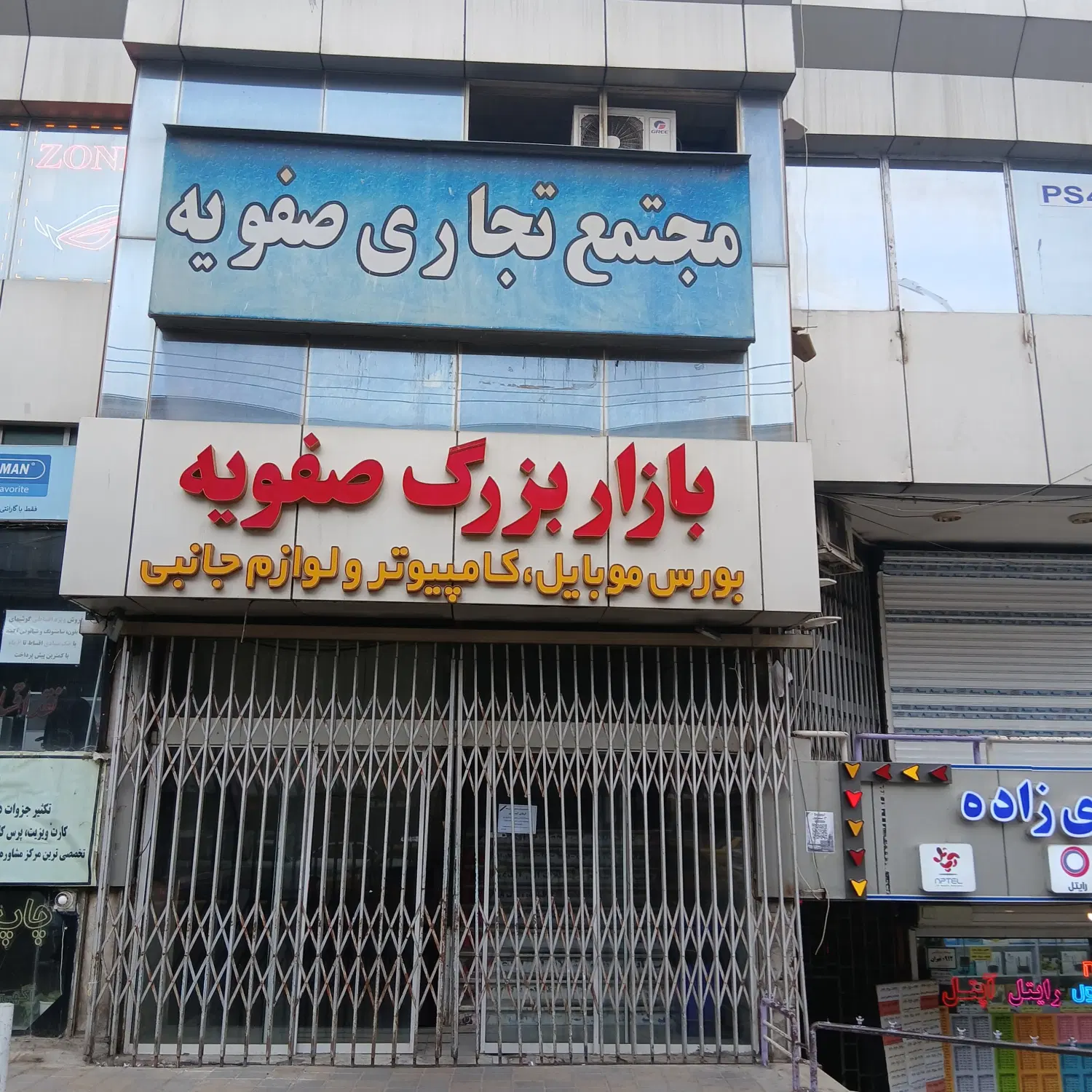 اجاره مغازه در بازار بزرگ صفویه