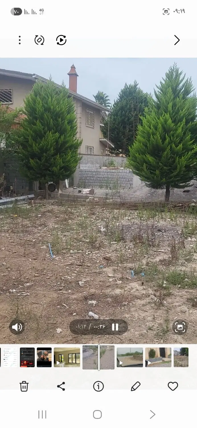 فروش زمین