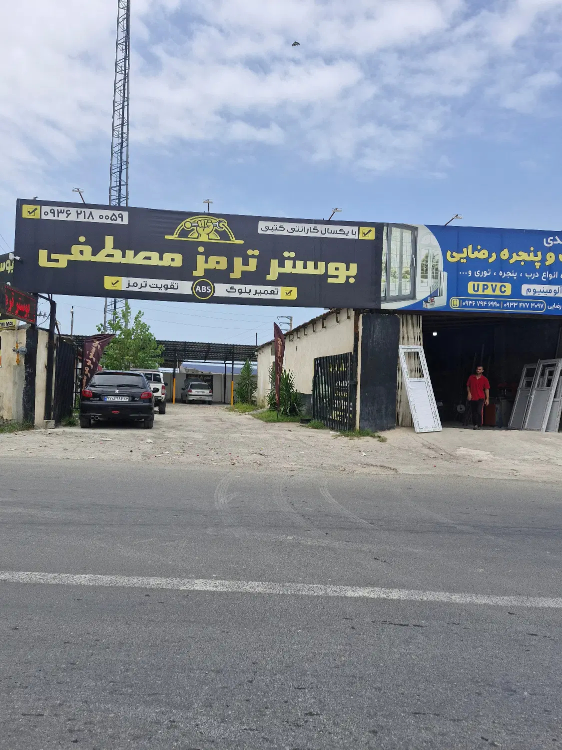 فروش زمین قطعه دوم بر اصلی