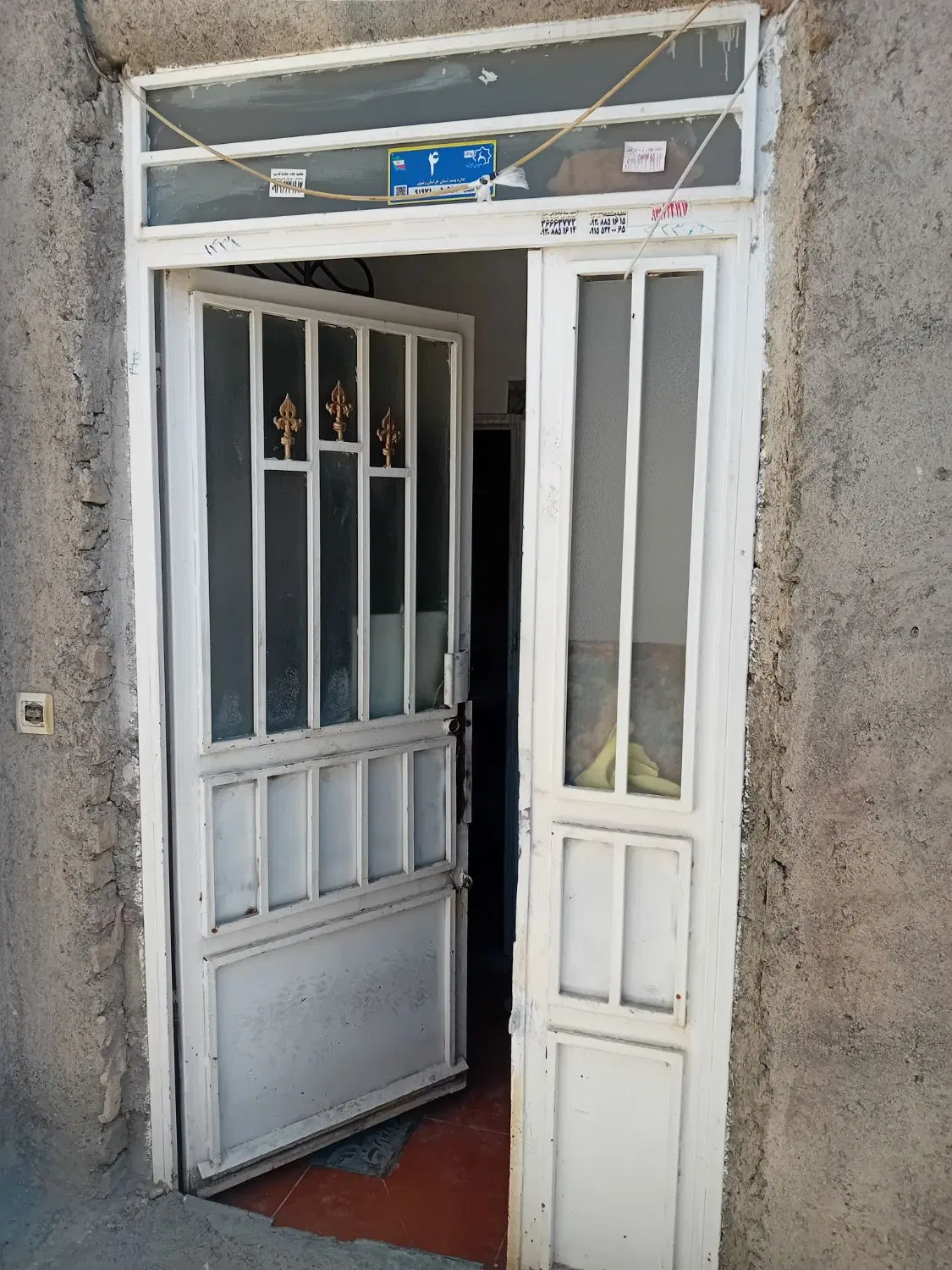 منزل فروشی