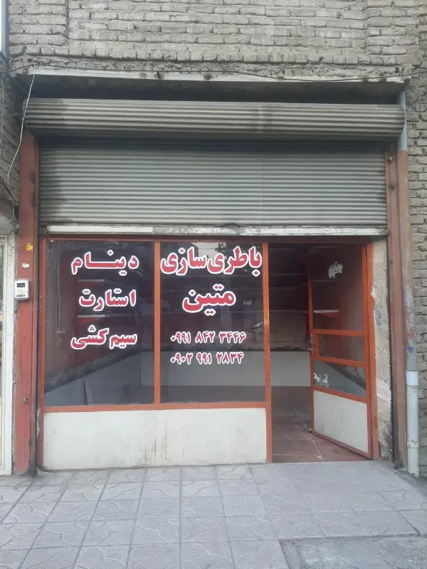 مغازه به متراژ ۱۳ متر اجاره داده می شود