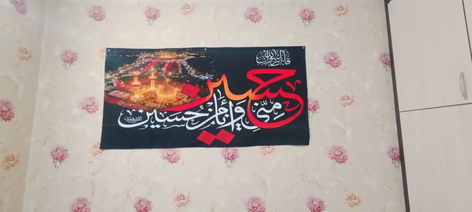 اجاره منزل