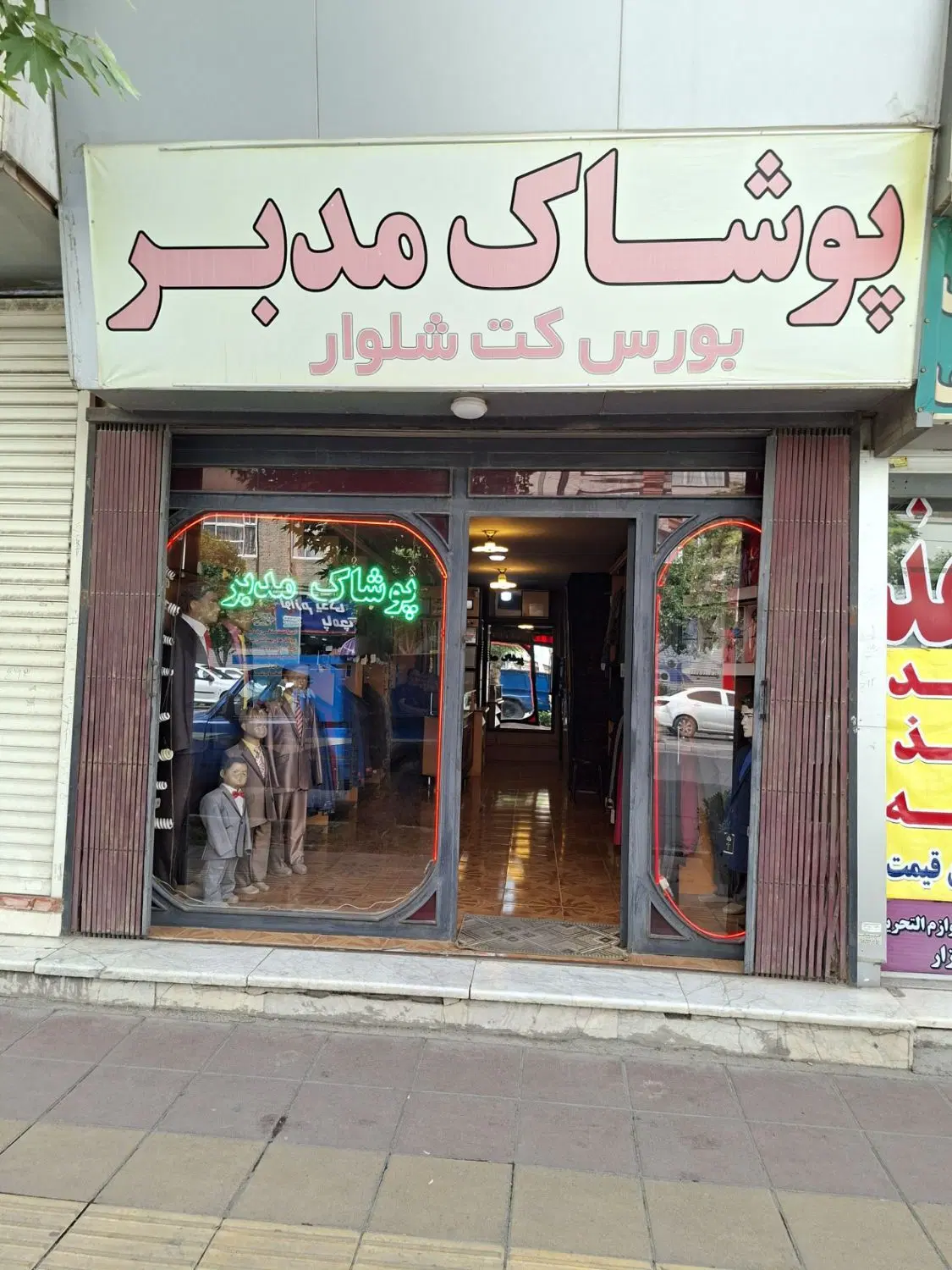 فروش فوری  زیر قیمت منطقه