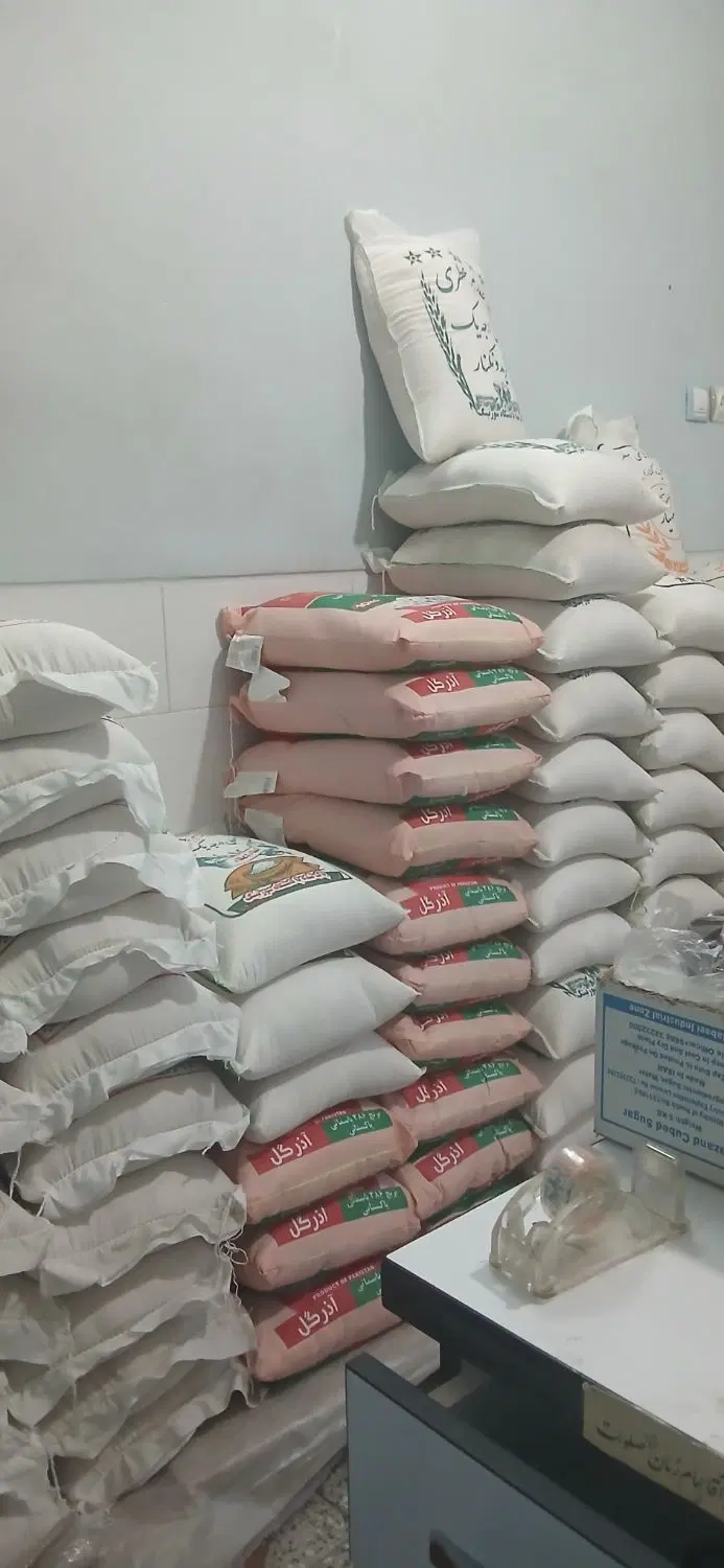 مغازه تجاری