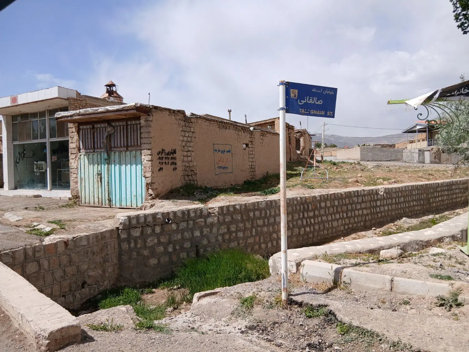 زمین مسکونی