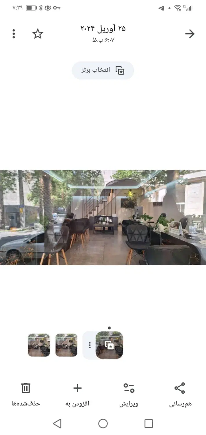 اجاره ورهن مغازه در جهانشهر. کسری جنوبی.