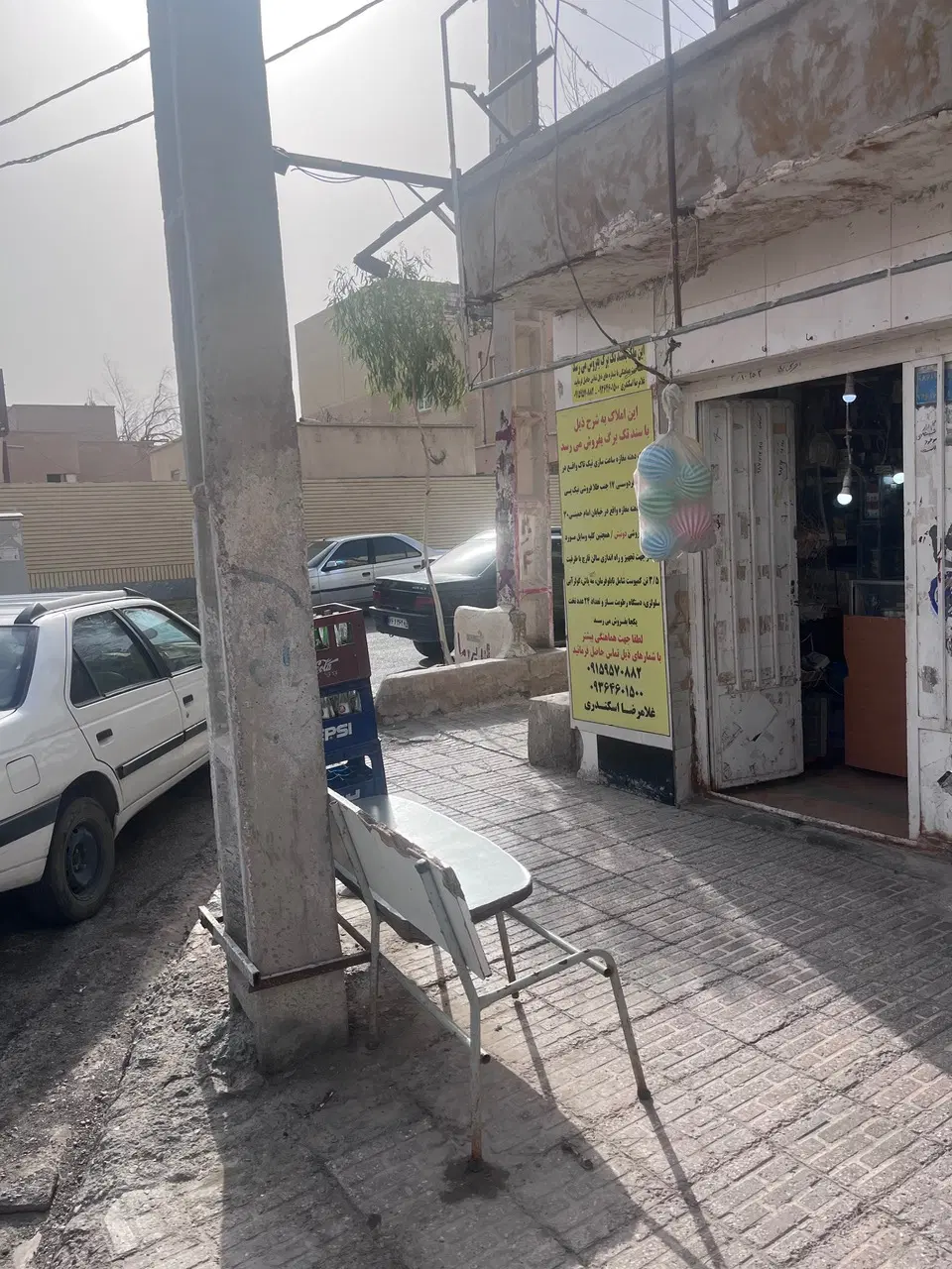 اجاره یک باب مغازه