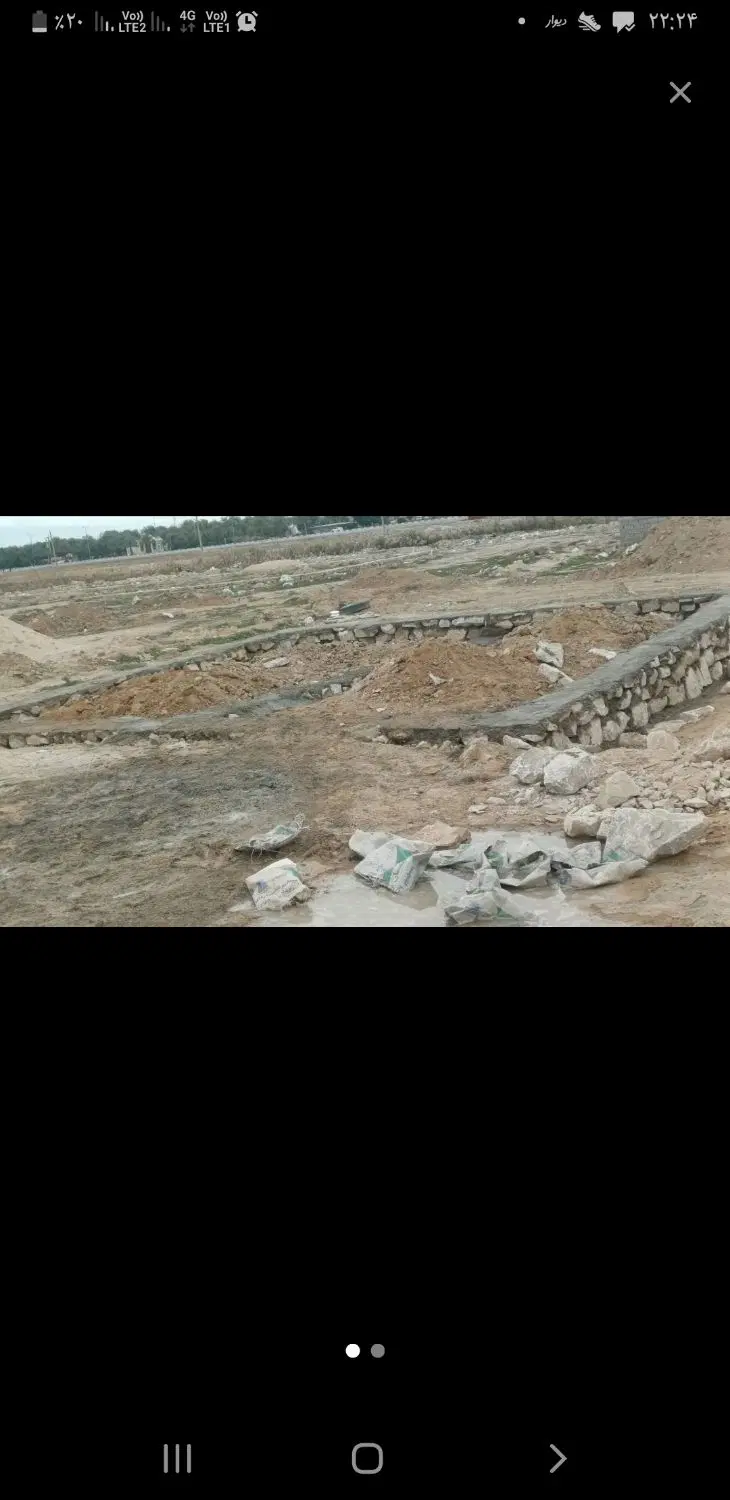 زمین فاز سه شبکه بهداشت