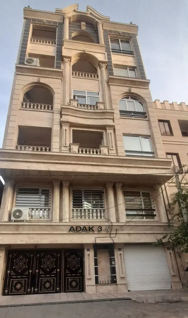 تهاتر با شخصی ساز