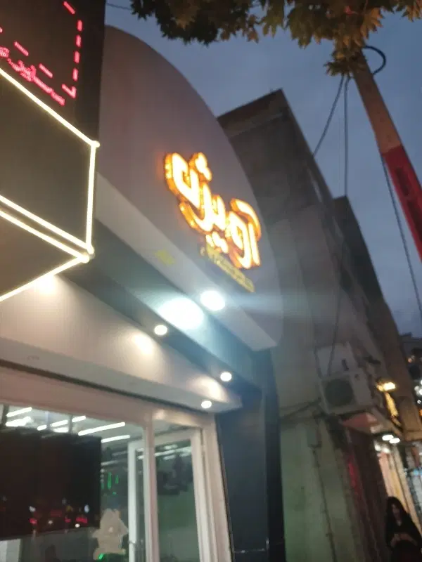 ویلایی رهن کامل