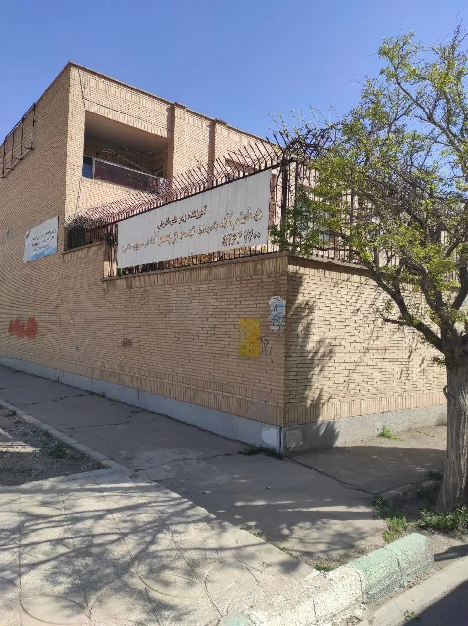 خانه ویلایی