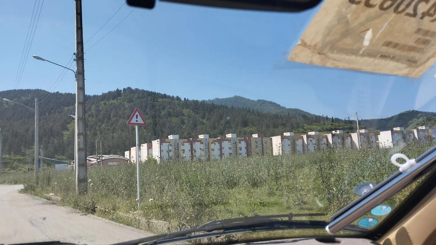 منزل فروشی  روستا