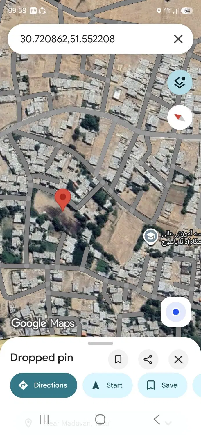 زمین