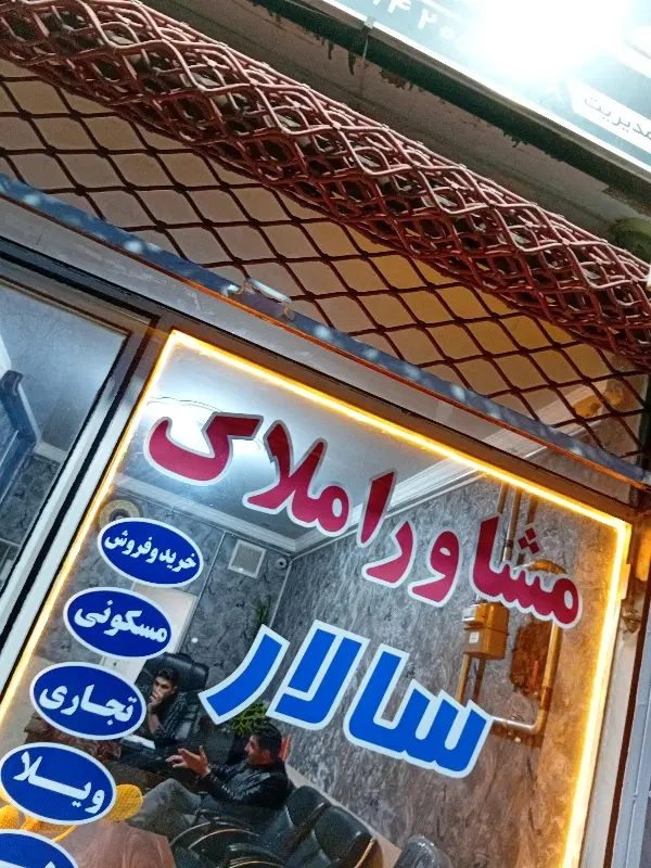 اجاره واحد ۱۰۵ متری در گلسهر یک اپارتمان گلستان