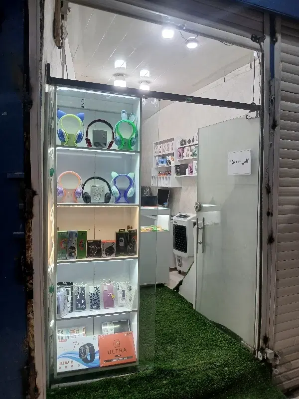 واگذاری موبایل فروشی