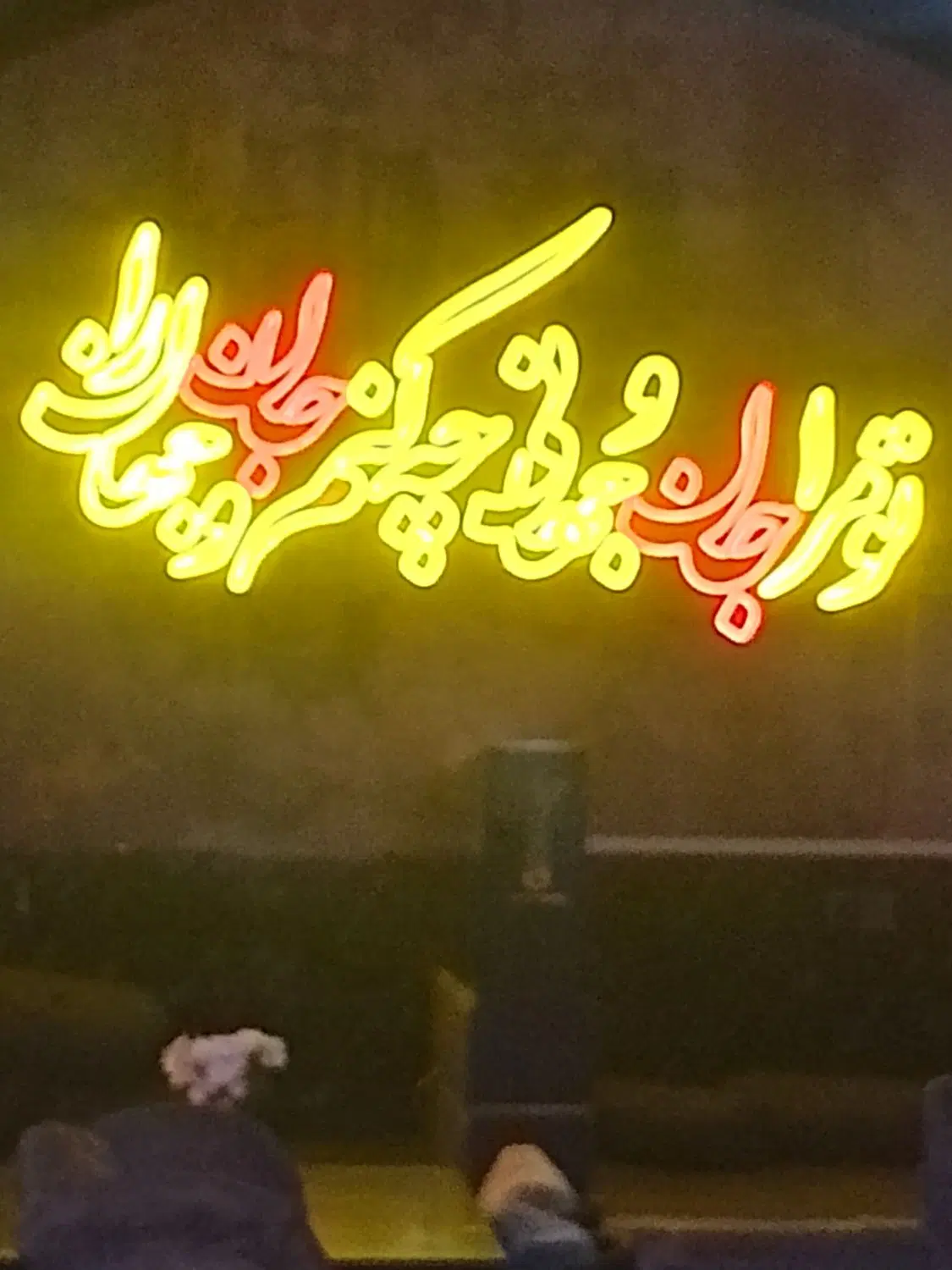 اجاره مغازه مولوی