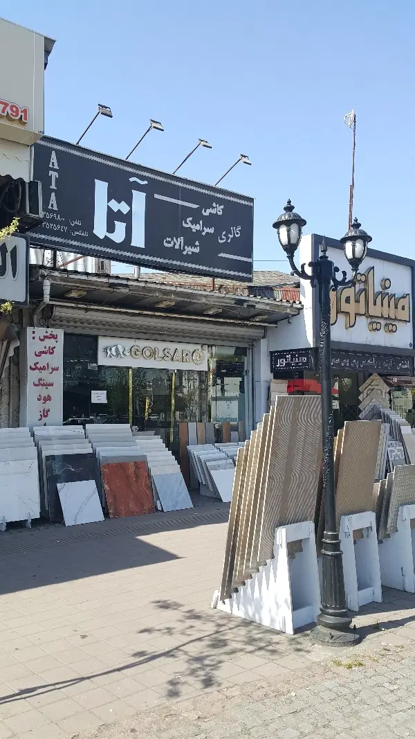 اجاره مغازه در بر اصلی خیابان