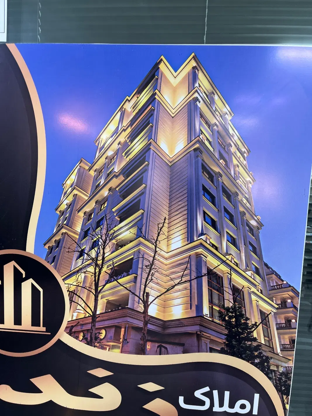 آپارتمان ۱۱۰ متر فول ۲ پارکینگ