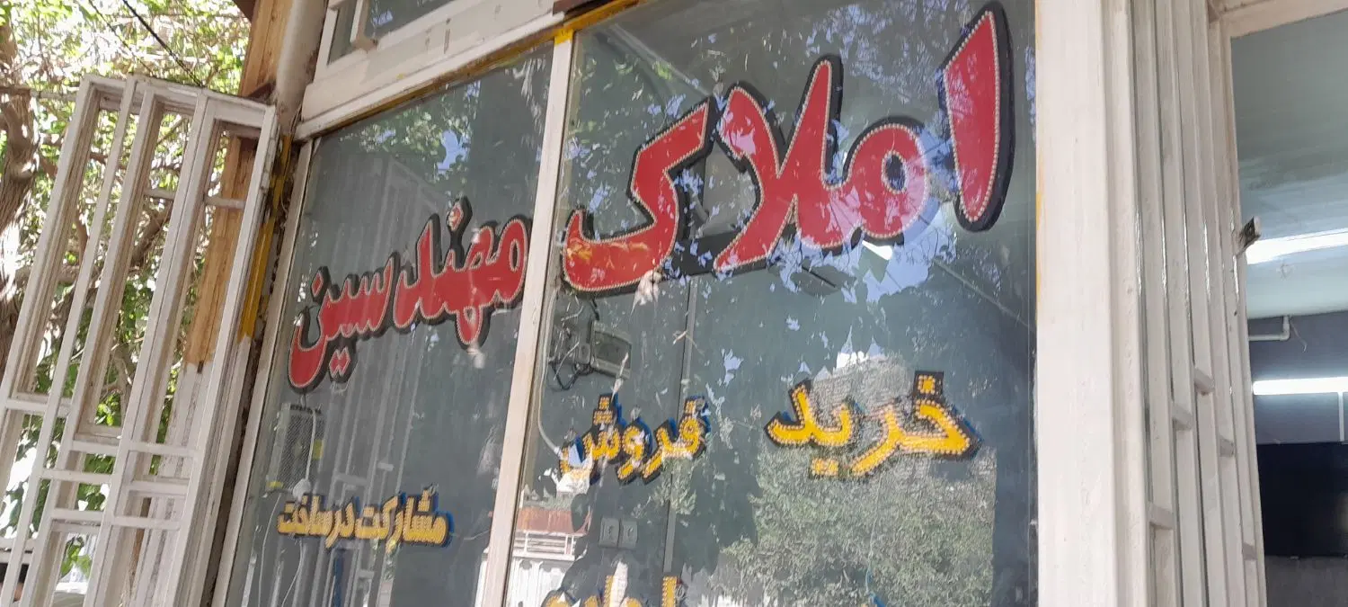 آپارتمان سفید سرامیک ۱۱۰ متر