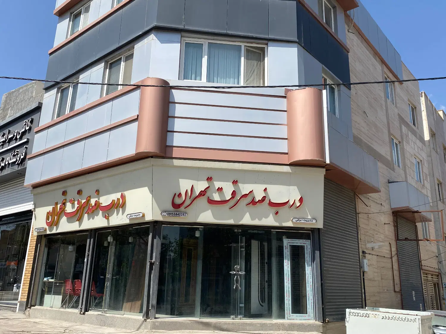رهن و اجاره مغازه تجاری حاشیه اصلی دونبش