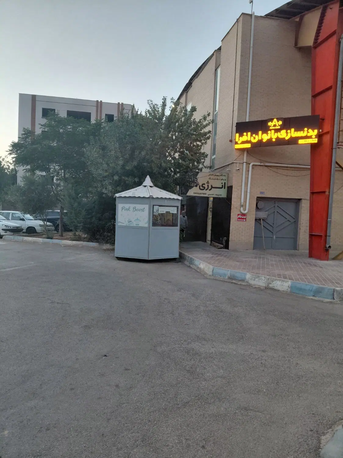 اجاره دکه در ورزشگاه