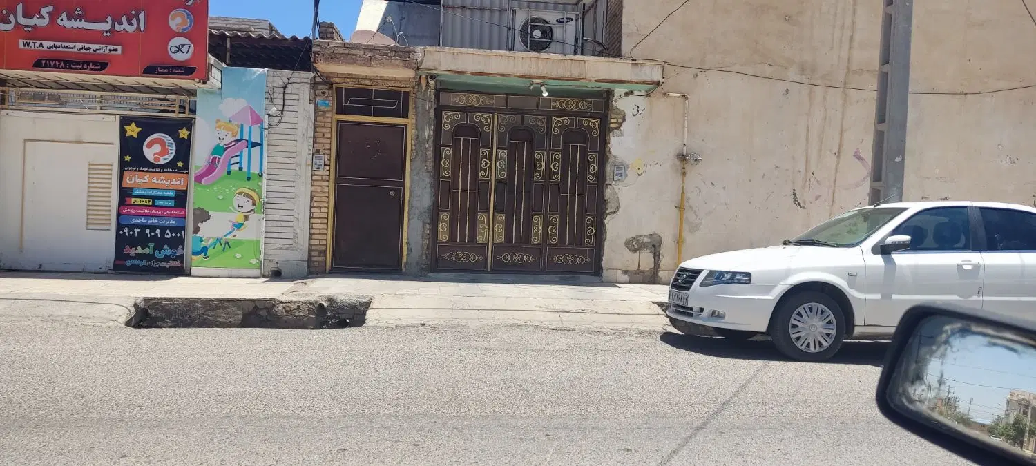 فروش خانه دوطبقه