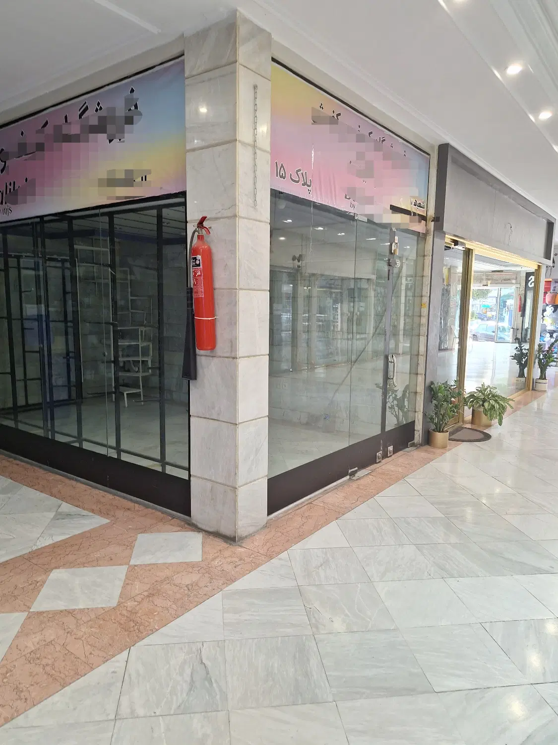 ۱۶متر مغازه ملکیت