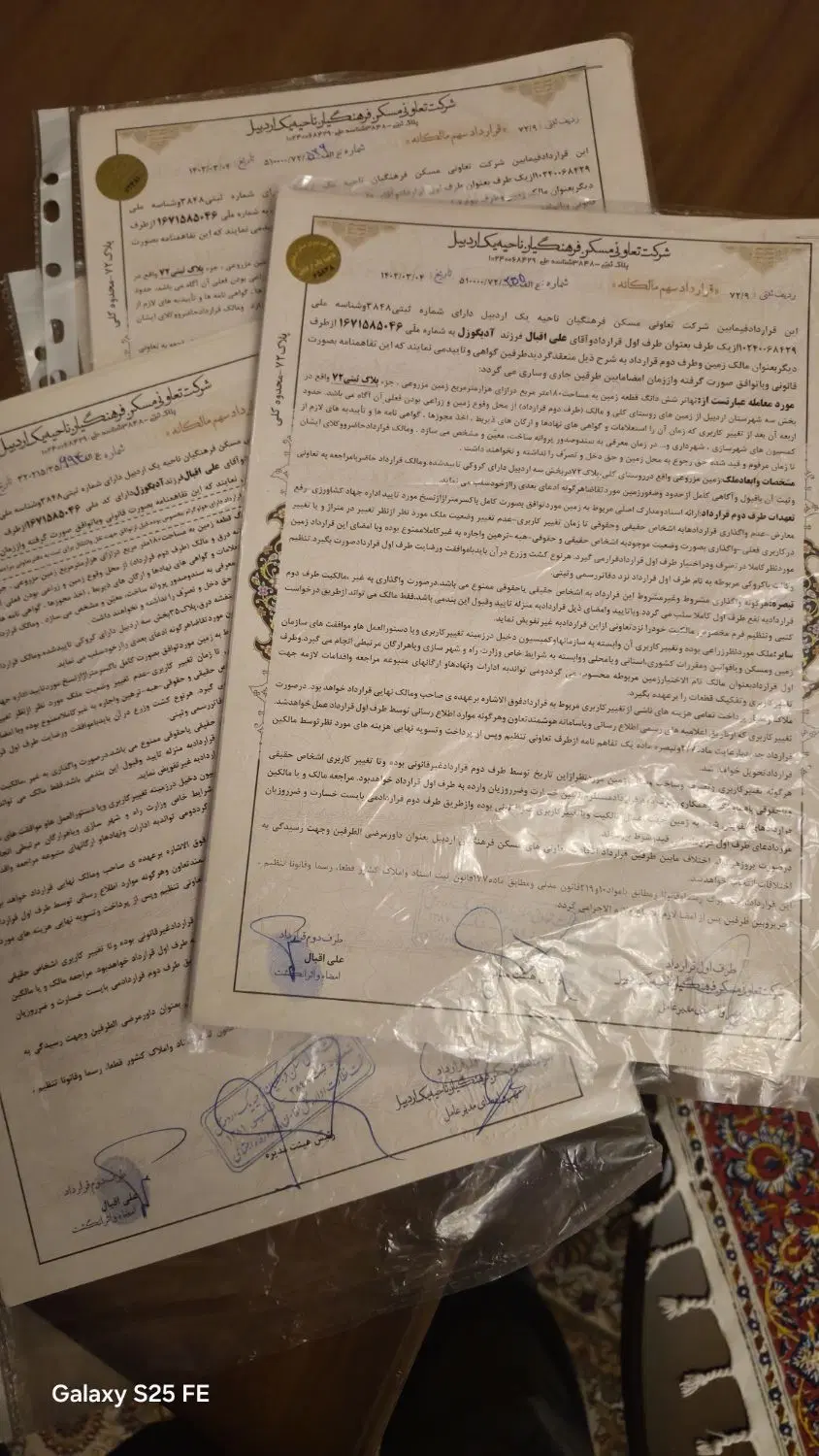 زمین قراردادی پلاک ۷۲ پشت شام اسبی