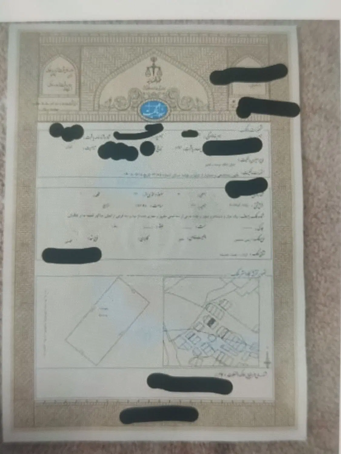 زمین