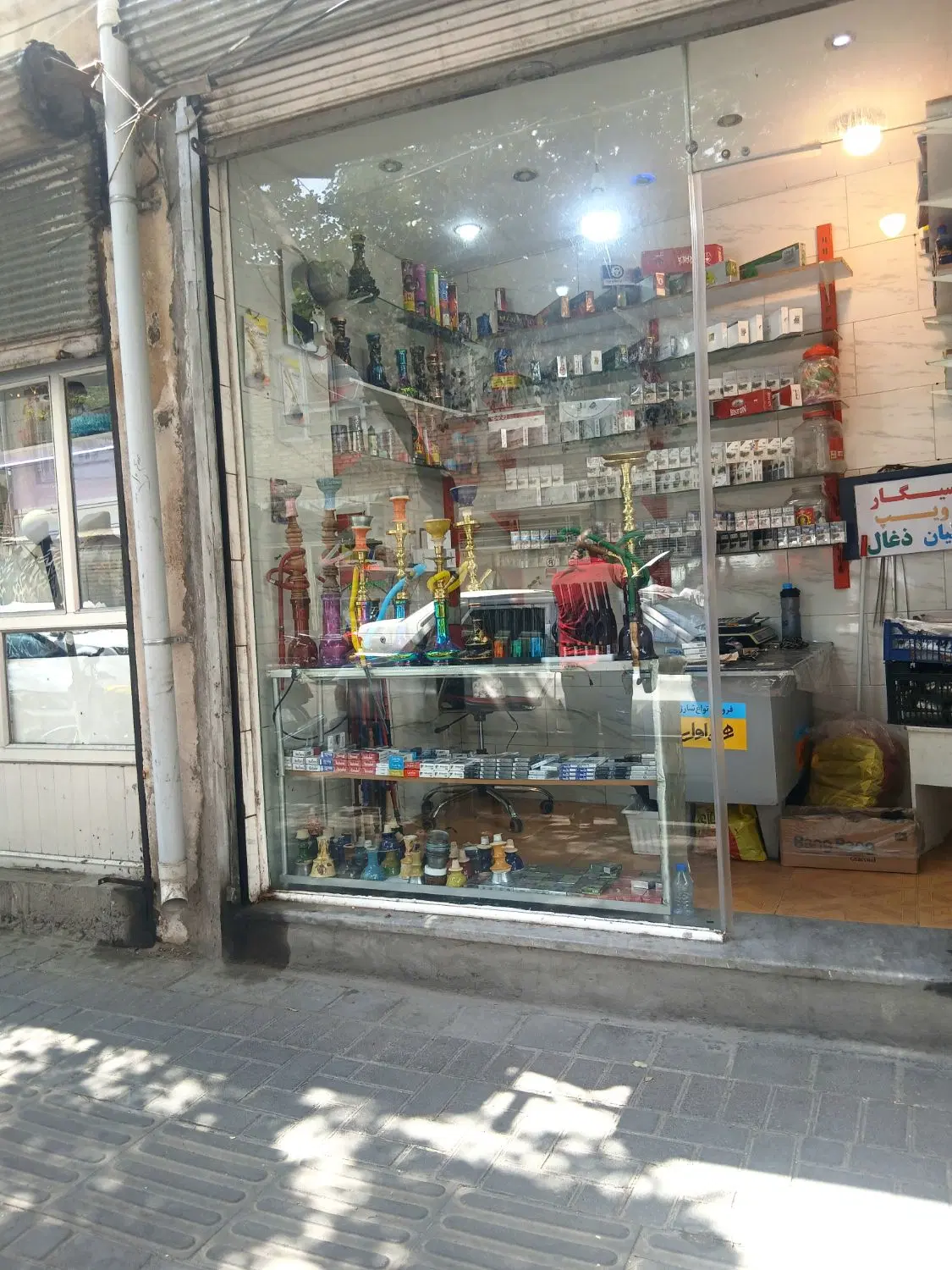 مغازه ی فروشی