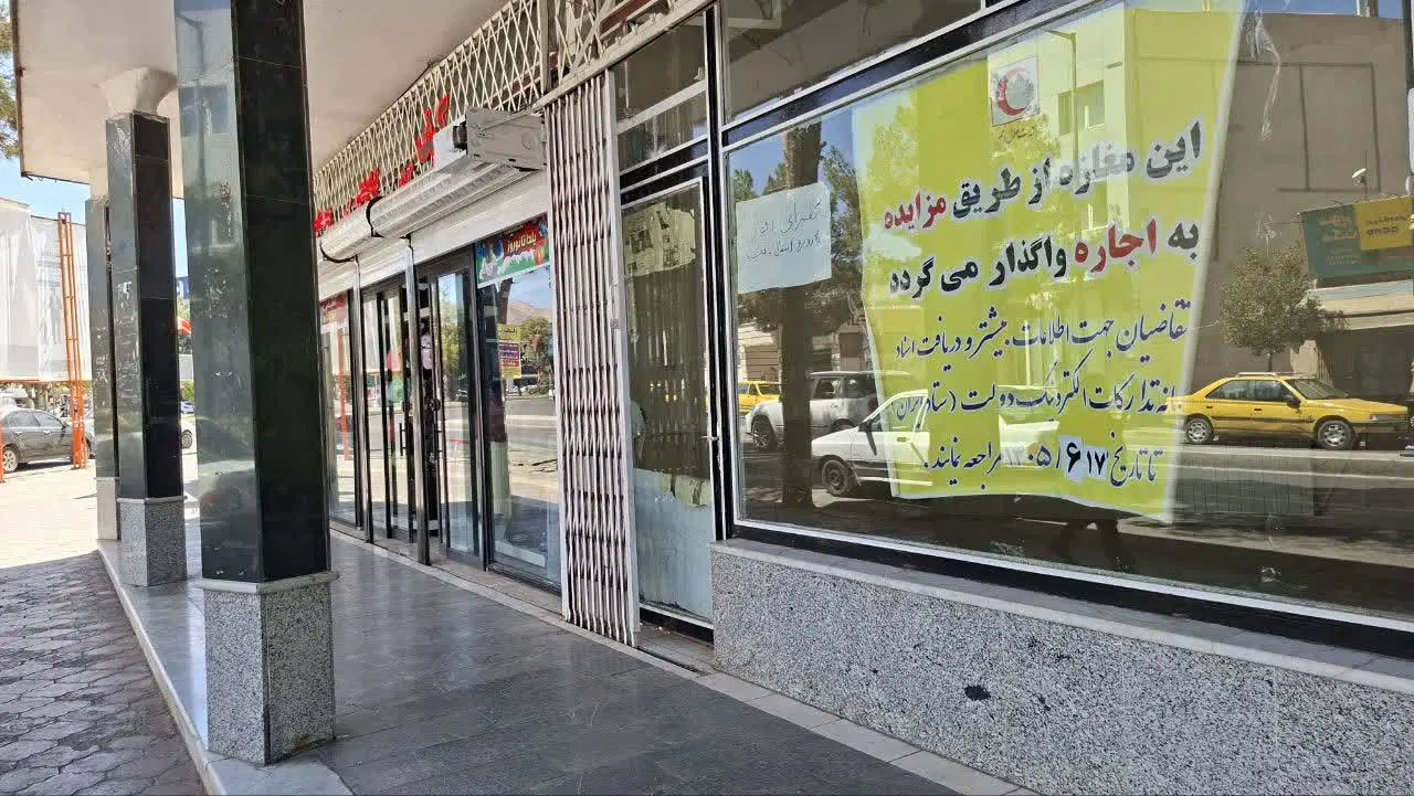 اجاره مغازه جمعیت هلال‌احمر در خیابان طالقانی قاین