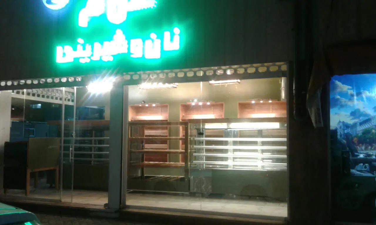 واوان گلهای شرقی ۶۵متر مغازه ۲نبش