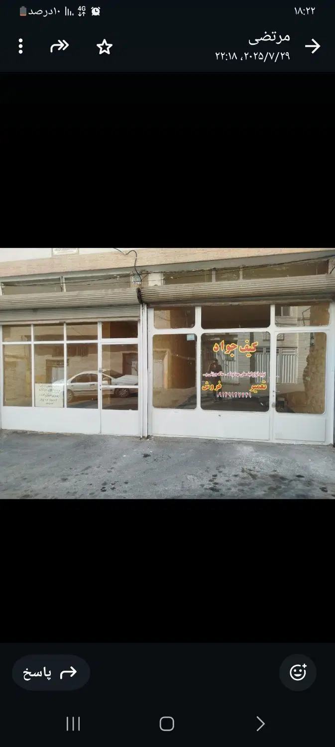 مغازه تجاری ۲۲مترو تک‌برگ سندامتیاز آب برق