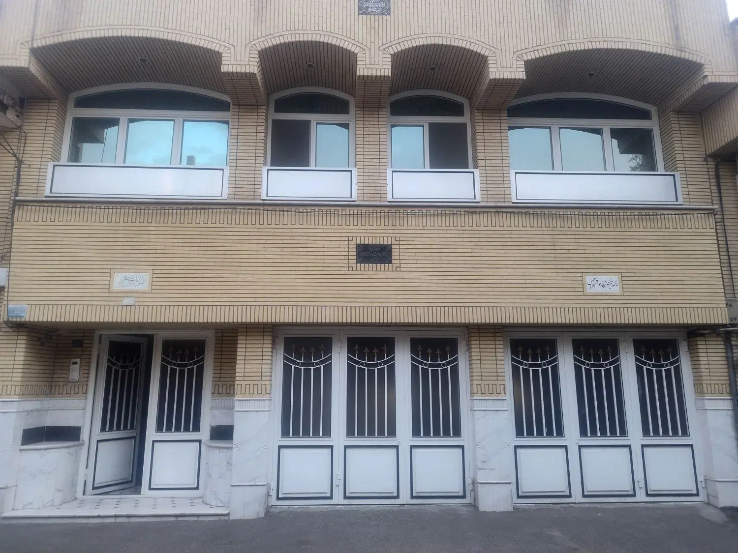 زیرزمین فرهنگیان ۲