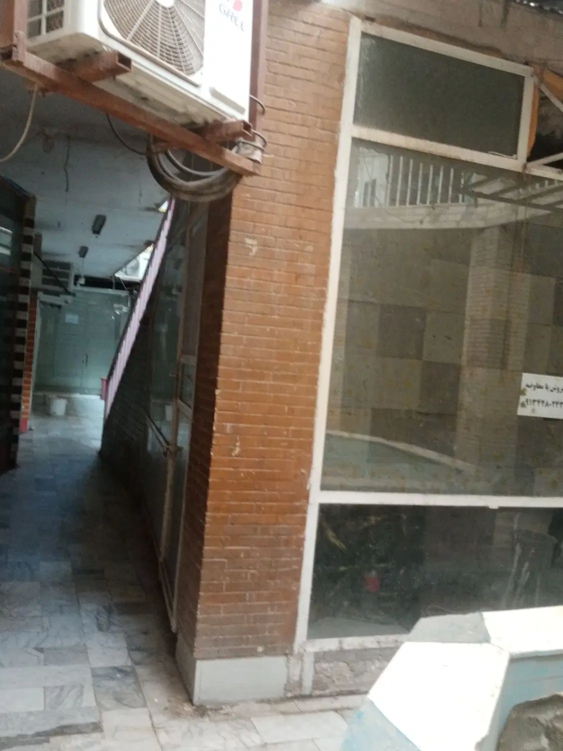 فروش یا معاوضه