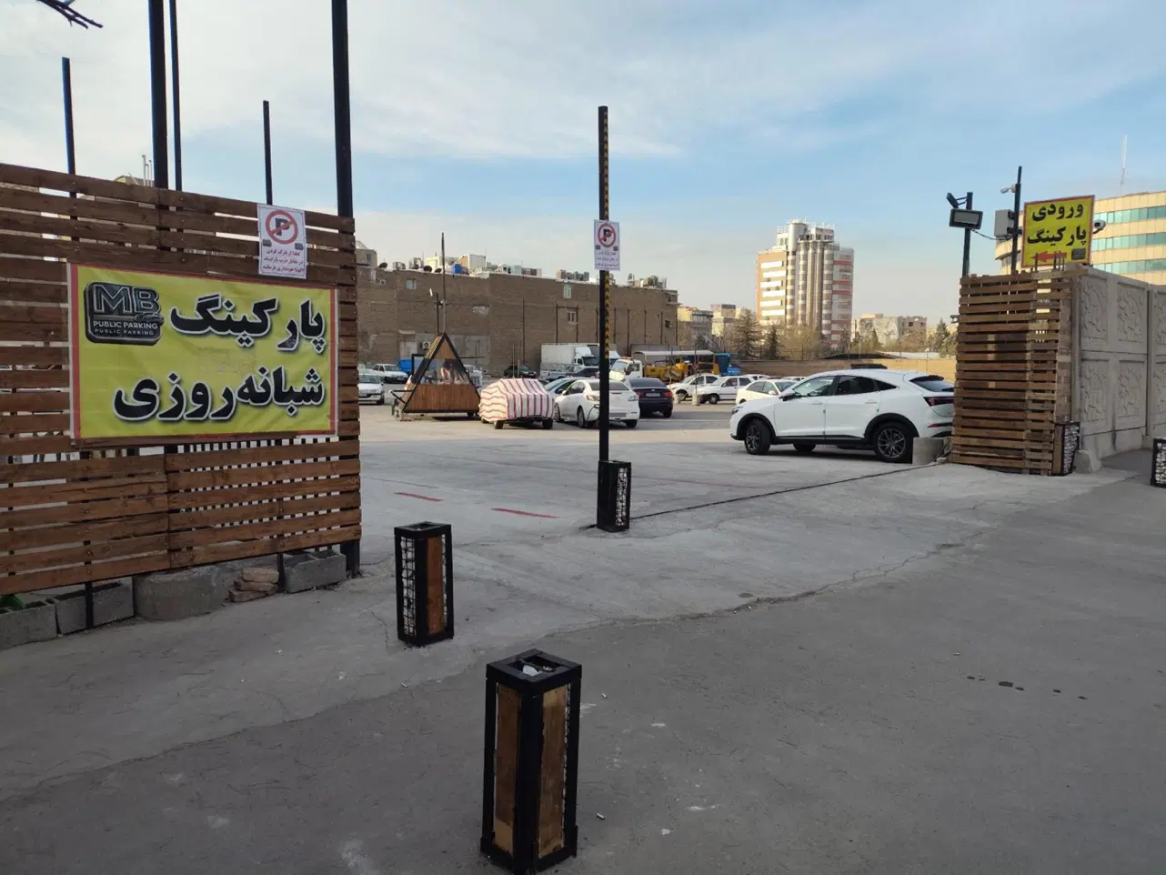 اجاره زمین جهت پارکینگ شبانه روزی