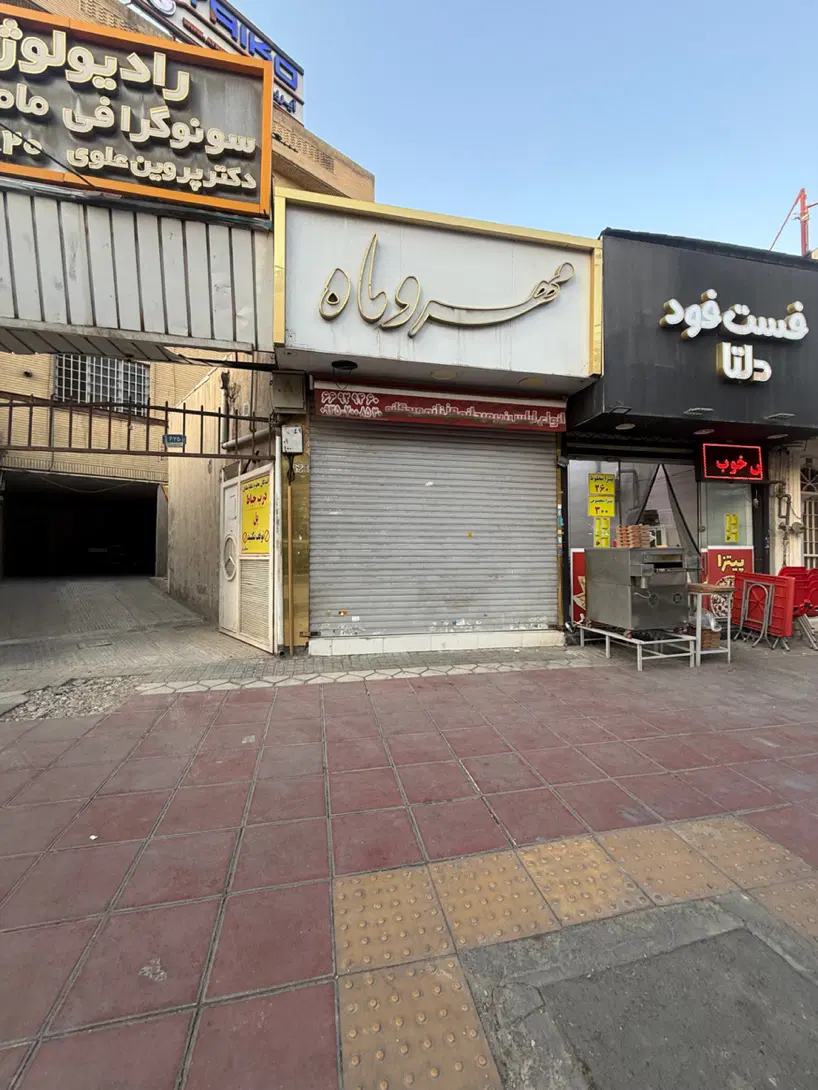 ۲۲متر _ تابلوخور _ ۲۲انبار _ انشعابات‌کامل _ پاخور