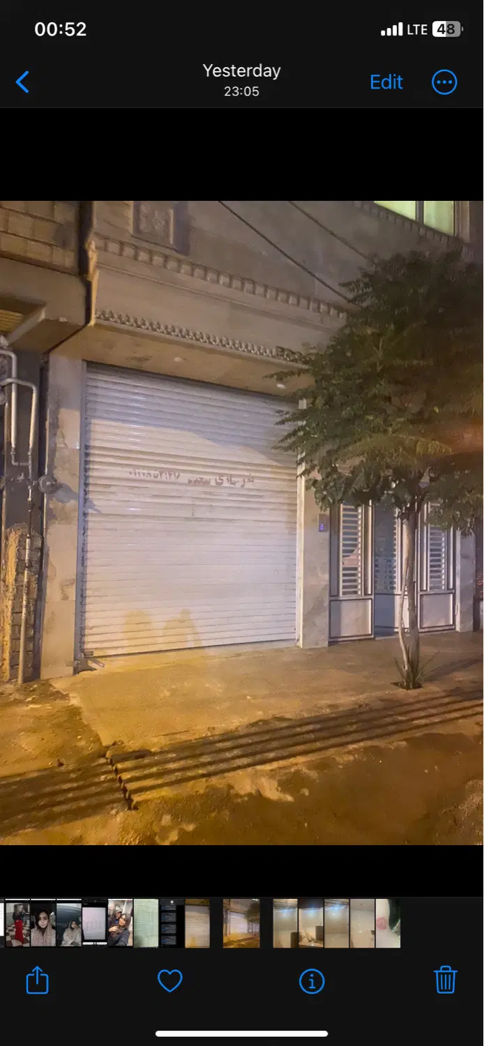 مغازه