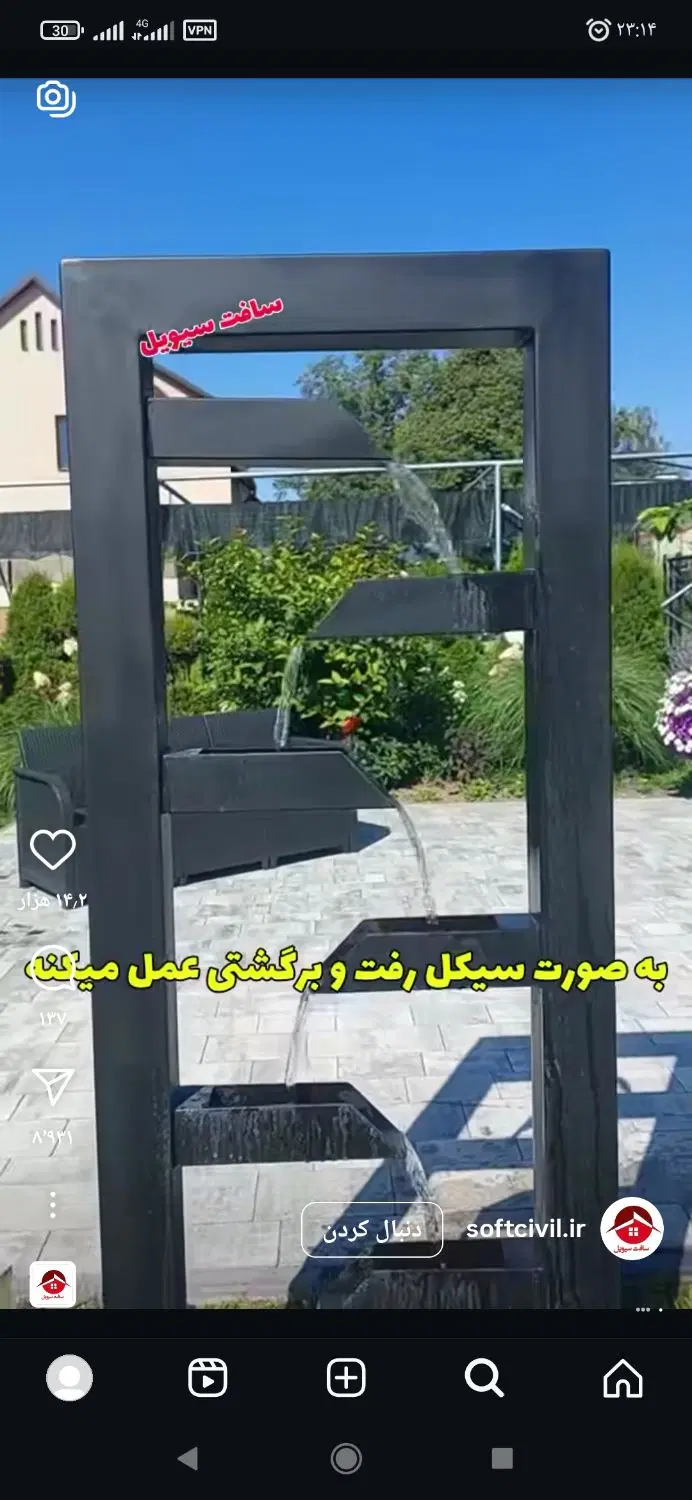 زمین باغی واقع در جاده چشین