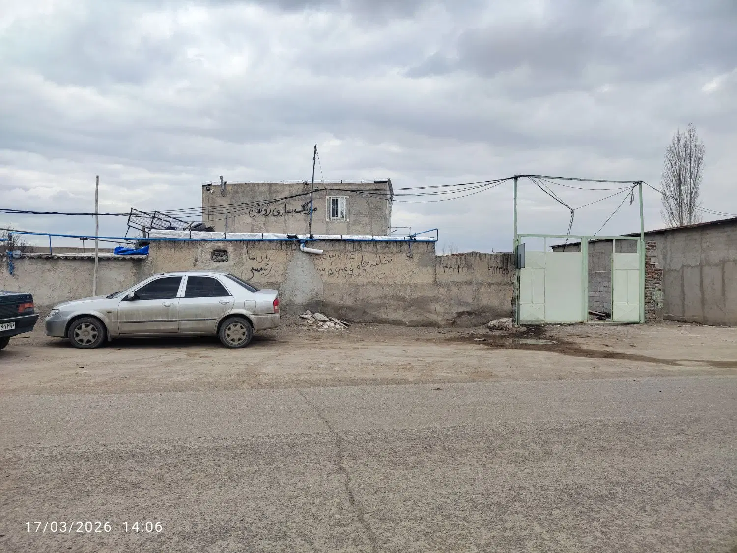 کارگاه
