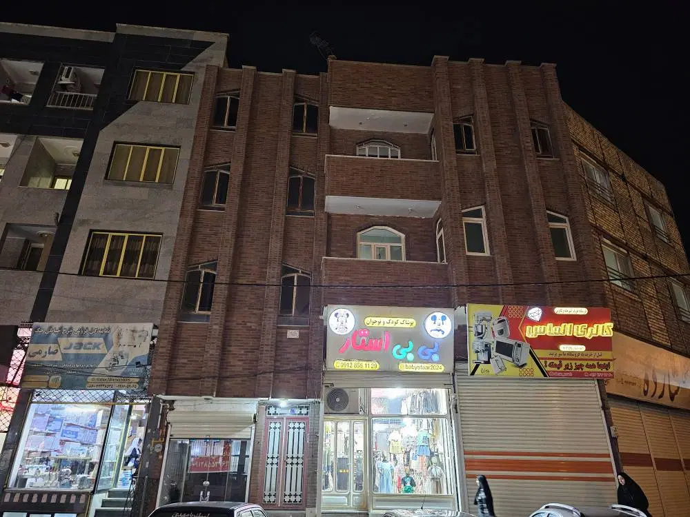 اجاره مغازه تجاری